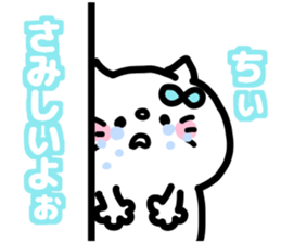 i am chii. sticker #13324561