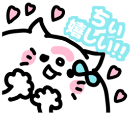 i am chii. sticker #13324562