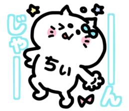 i am chii. sticker #13324564