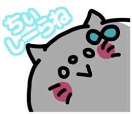 i am chii. sticker #13324566