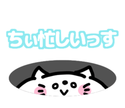 i am chii. sticker #13324571