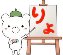 kumaltupe3 Autumn&Winter sticker #13324826