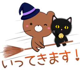 kumaltupe3 Autumn&Winter sticker #13324844