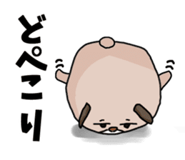 Zunguri Ponta sticker #13324856