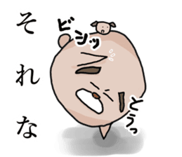 Zunguri Ponta sticker #13324858