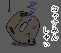 Zunguri Ponta sticker #13324861