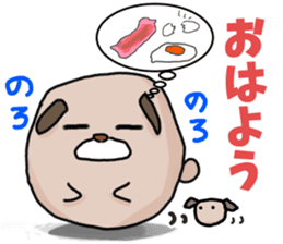 Zunguri Ponta sticker #13324862