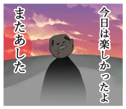 Zunguri Ponta sticker #13324863