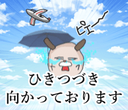 Zunguri Ponta sticker #13324865