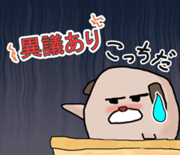 Zunguri Ponta sticker #13324874