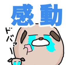 Zunguri Ponta sticker #13324876