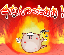 Zunguri Ponta sticker #13324877