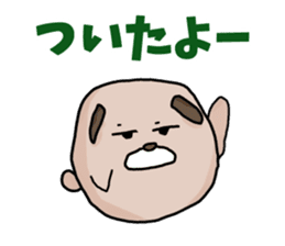 Zunguri Ponta sticker #13324887