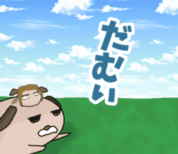 Zunguri Ponta sticker #13324891