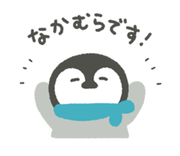 "Nakamura" Sticker sticker #13325055