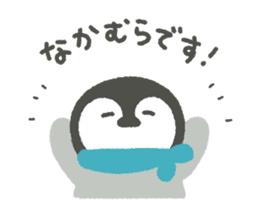 "Nakamura" Sticker sticker #13325055