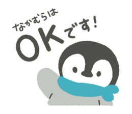 "Nakamura" Sticker sticker #13325059