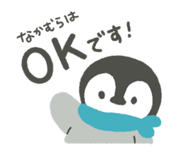 "Nakamura" Sticker sticker #13325059