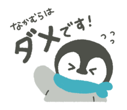 "Nakamura" Sticker sticker #13325060