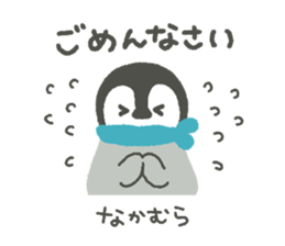 "Nakamura" Sticker sticker #13325061