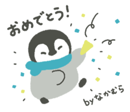 "Nakamura" Sticker sticker #13325062