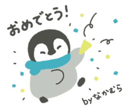 "Nakamura" Sticker sticker #13325062