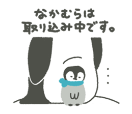 "Nakamura" Sticker sticker #13325073