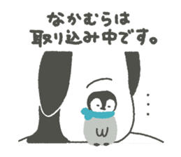 "Nakamura" Sticker sticker #13325073