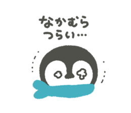 "Nakamura" Sticker sticker #13325075