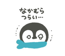 "Nakamura" Sticker sticker #13325075