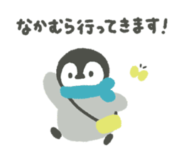 "Nakamura" Sticker sticker #13325078