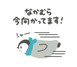 "Nakamura" Sticker sticker #13325079