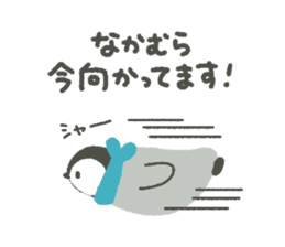 "Nakamura" Sticker sticker #13325079