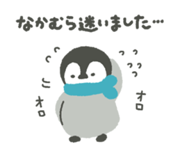 "Nakamura" Sticker sticker #13325080