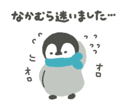 "Nakamura" Sticker sticker #13325080