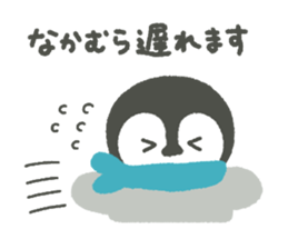 "Nakamura" Sticker sticker #13325081