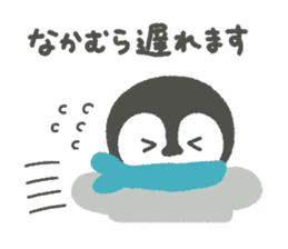 "Nakamura" Sticker sticker #13325081