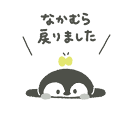 "Nakamura" Sticker sticker #13325085