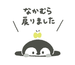 "Nakamura" Sticker sticker #13325085