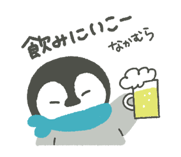 "Nakamura" Sticker sticker #13325086