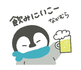 "Nakamura" Sticker sticker #13325086