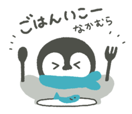 "Nakamura" Sticker sticker #13325087