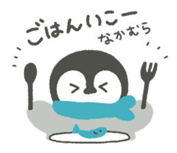 "Nakamura" Sticker sticker #13325087