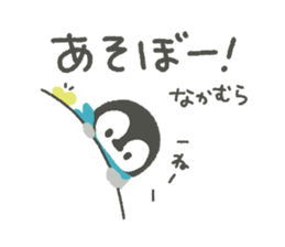 "Nakamura" Sticker sticker #13325088