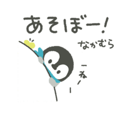 "Nakamura" Sticker sticker #13325088