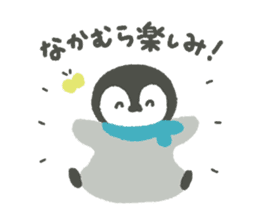 "Nakamura" Sticker sticker #13325089