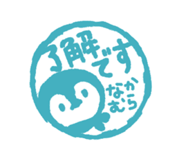 "Nakamura" Sticker sticker #13325090