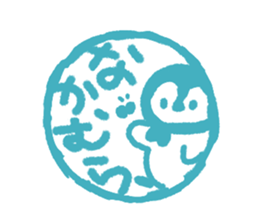 "Nakamura" Sticker sticker #13325091