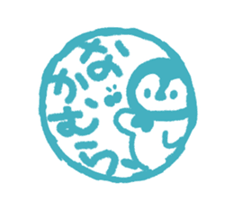 "Nakamura" Sticker sticker #13325091