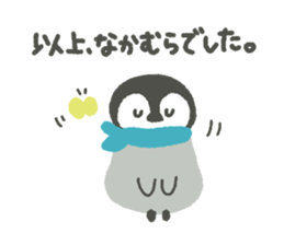 "Nakamura" Sticker sticker #13325093